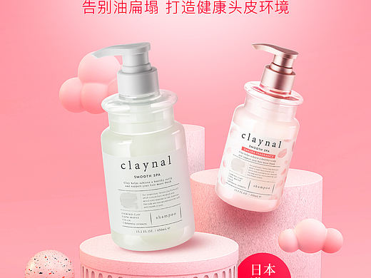 天猫彩妆周活动首页