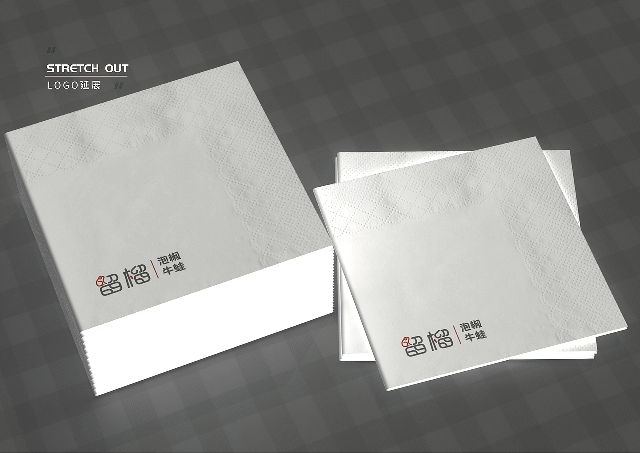 留榴牛蛙logo设计（图ZMjg5MjY1NTA0） - Logo - 站酷设计师如释l原创素材 - 站酷ZCOOL