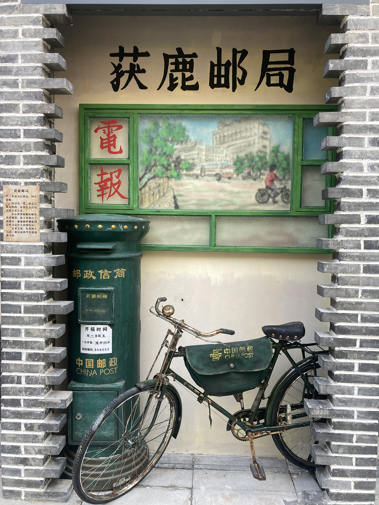 80后回憶主題墻繪浮雕裝置場(chǎng)景（圖ZMzM2MjU5MjIw） - 雕塑 - 站酷設(shè)計(jì)師匠心彩繪劉海樂原創(chuàng)素材 - 站酷ZCOOL