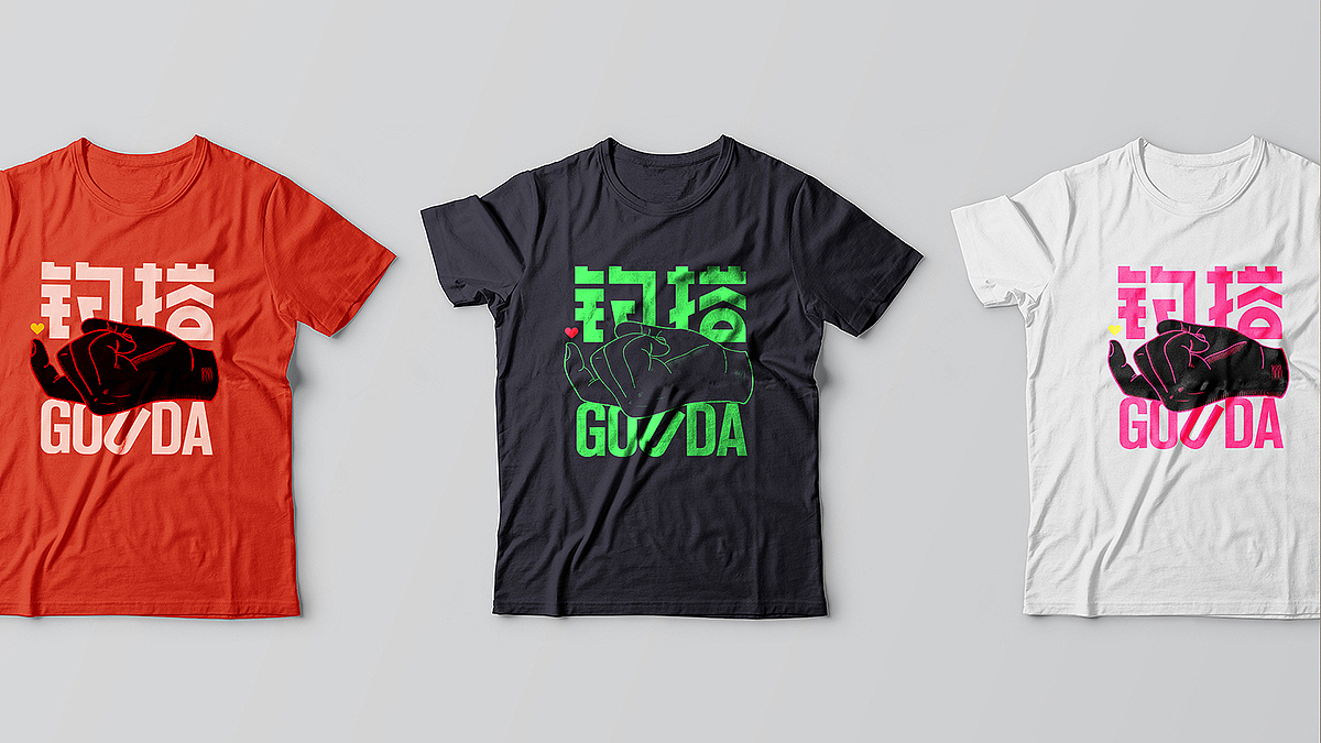 钩搭 - 餐饮品牌设计