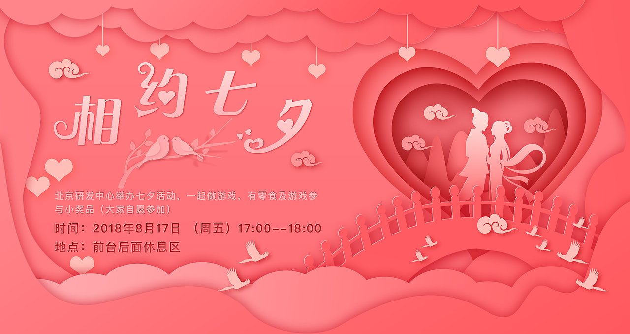 海报（图ZMTM5NzczNjUy） - 海报 - 站酷设计师许雄原创素材 - 站酷ZCOOL