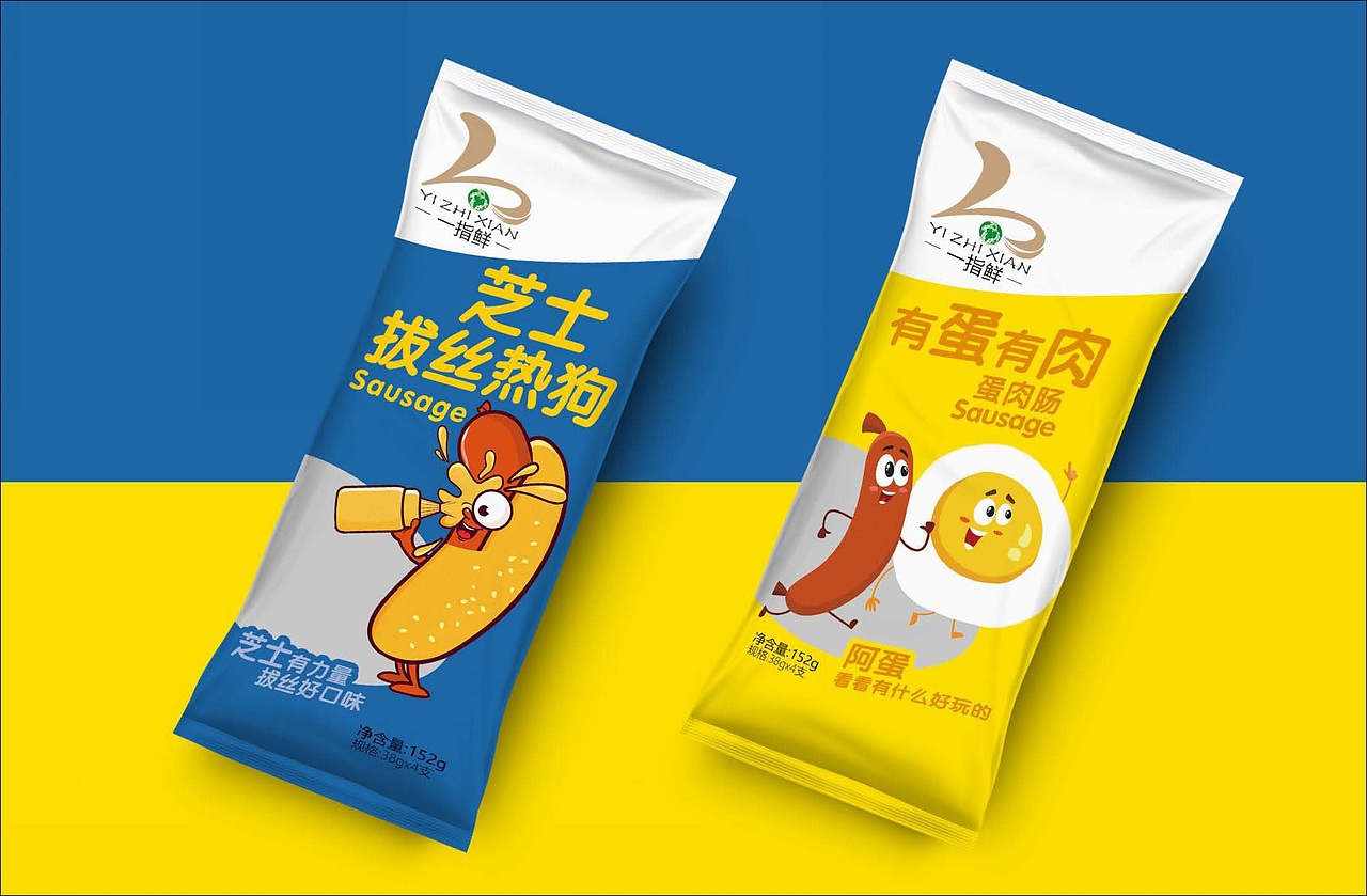香肠包装策划设计方案（图ZMTUxNDYwMTg0） - 包装 - 站酷设计师阿类累累原创素材 - 站酷ZCOOL