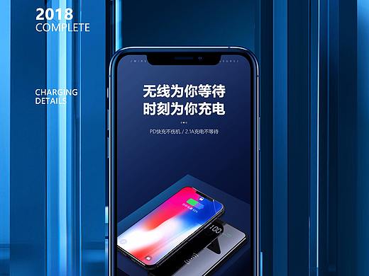 蓝牙音箱/无线充电宝详情