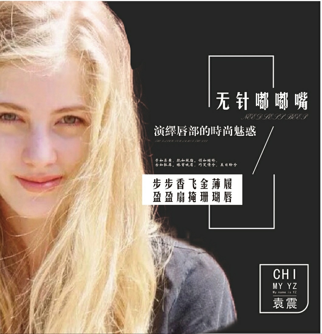 随手小稿（图ZMjE2OTgwNjA4） - 海报 - 站酷设计师YzDxq原创素材 - 站酷ZCOOL