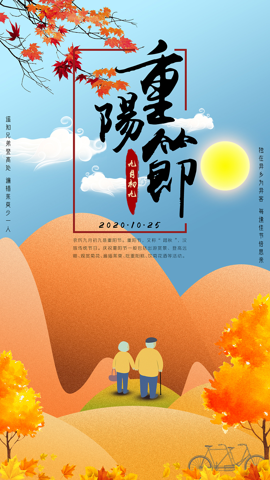 中国节日海报设计（图ZMjQ0NDUxMTI0） - 海报 - 站酷设计师只麒原创素材 - 站酷ZCOOL