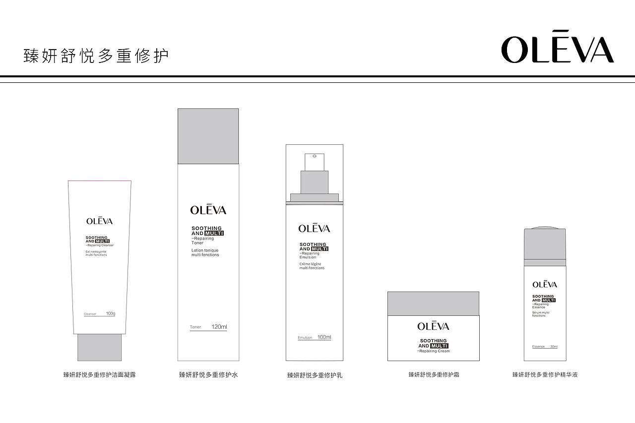 OLEVA奥洛菲—多重系列包装设计（图ZMjgzMjczNjk2） - 品牌 - 站酷设计师不会讲故事原创素材 - 站酷ZCOOL