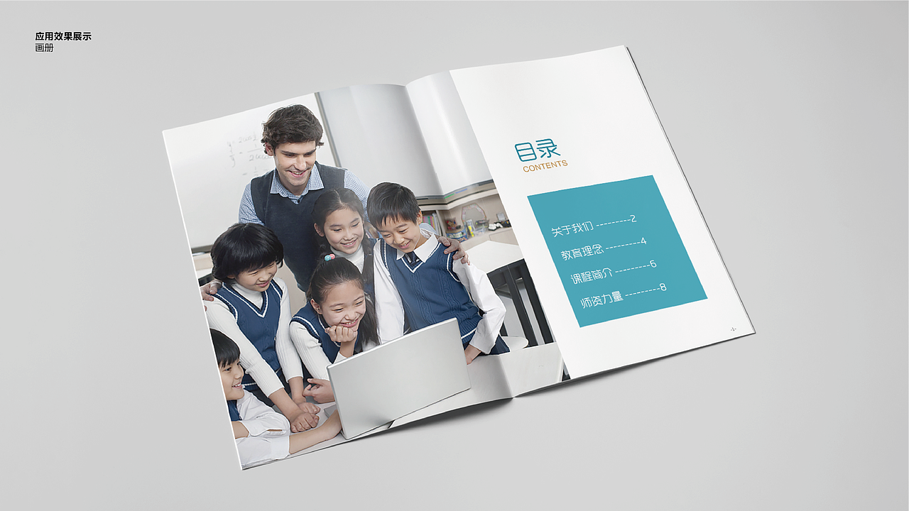 易兹英语-少儿英语教育VIS（图ZMTM4MDQ5NTMy） - 品牌 - 站酷设计师视戒原创素材 - 站酷ZCOOL