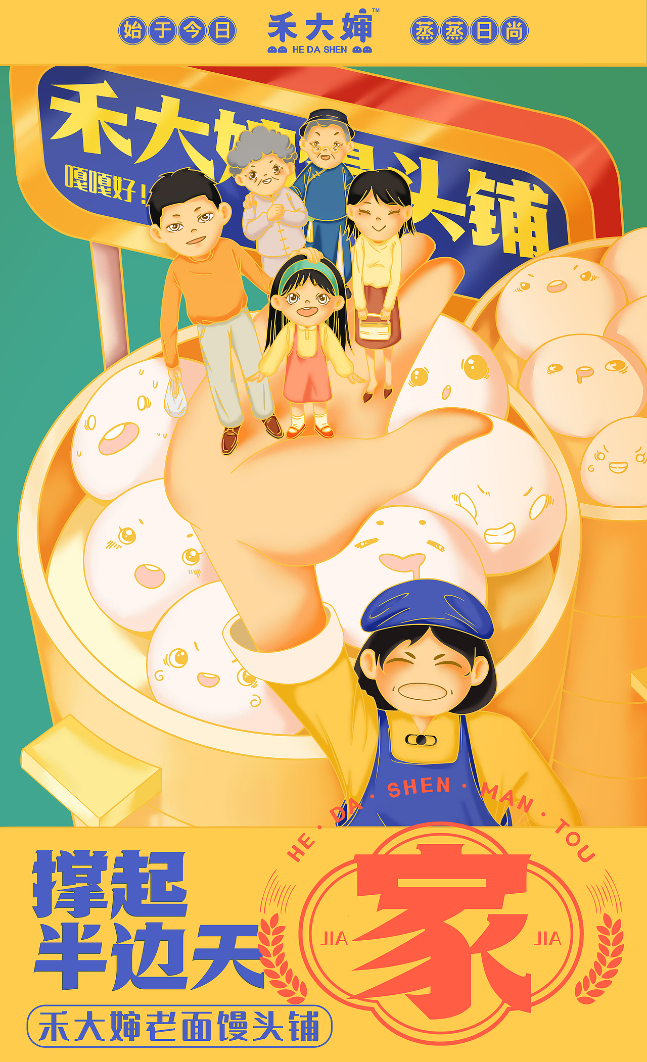 禾大婶 品牌全案设计 品牌设计&空间设计-五藏者品牌（图ZMjg2NTY2Nzc2） - 品牌 - 站酷设计师五藏者品牌设计原创素材 - 站酷ZCOOL