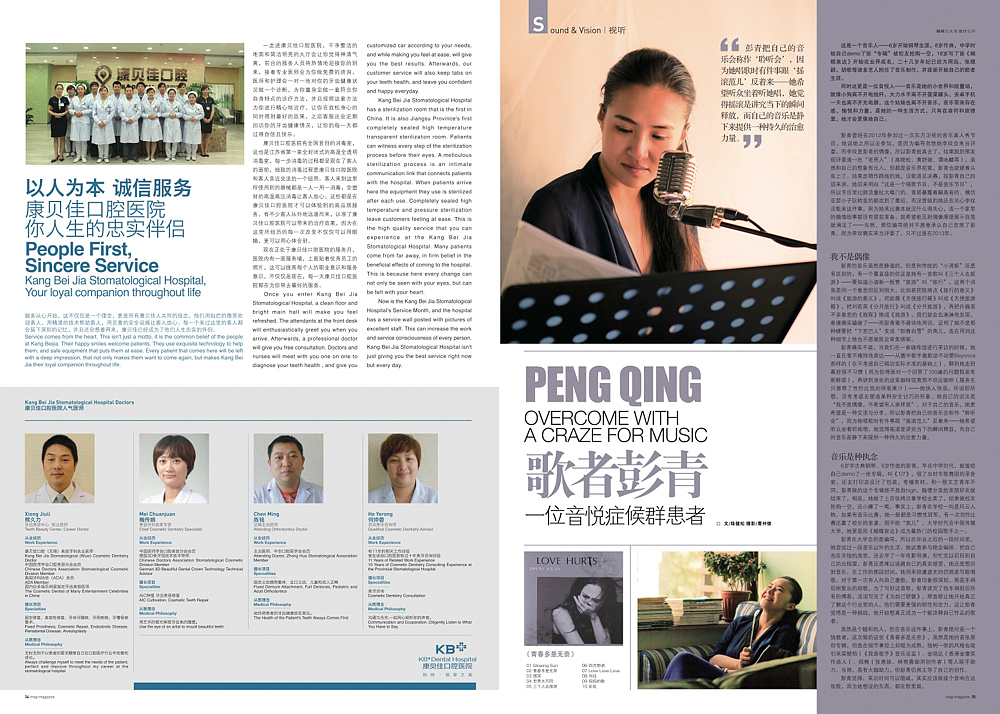 我的杂志设计7 （完结篇）（图ZMTE0MDQwNjg=） - 书籍/画册 - 站酷设计师shiqi原创素材 - 站酷ZCOOL