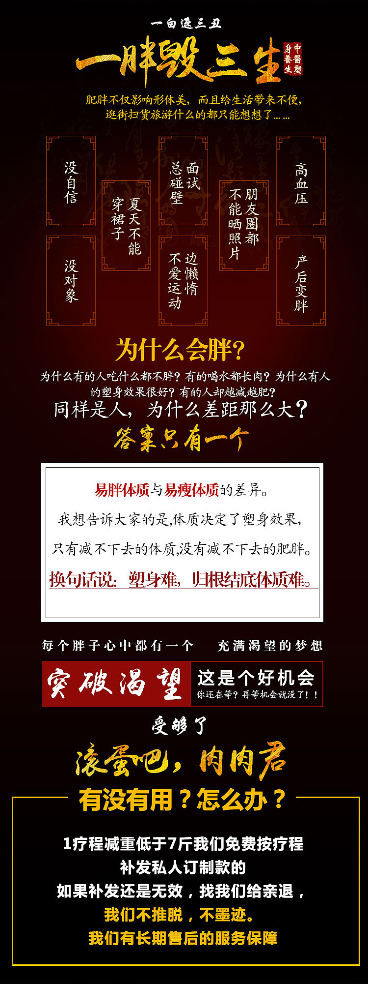 中药外敷减肥瘦身肚脐贴（图ZODM3ODk2NTI=） - 电商 - 站酷设计师氲敛原创素材 - 站酷ZCOOL