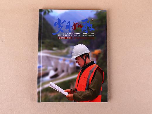 四川中电领导纪念册创意设计,中电送给领导的纪念册