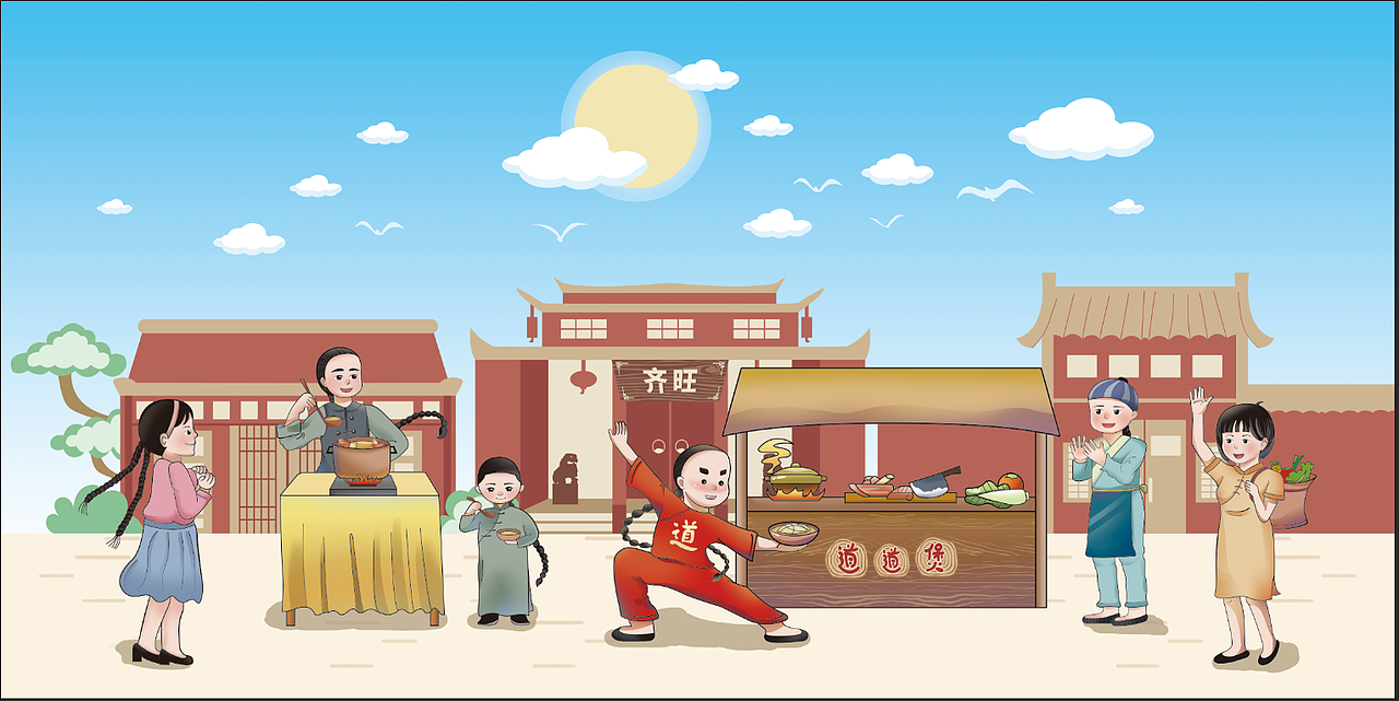 道道煲 墙绘卡通风格设计图（图ZMjYwOTc4NjA0） - 商业插画 - 站酷设计师兰亭序Judy原创素材 - 站酷ZCOOL