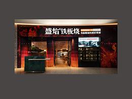 小吃&粉面&牛杂