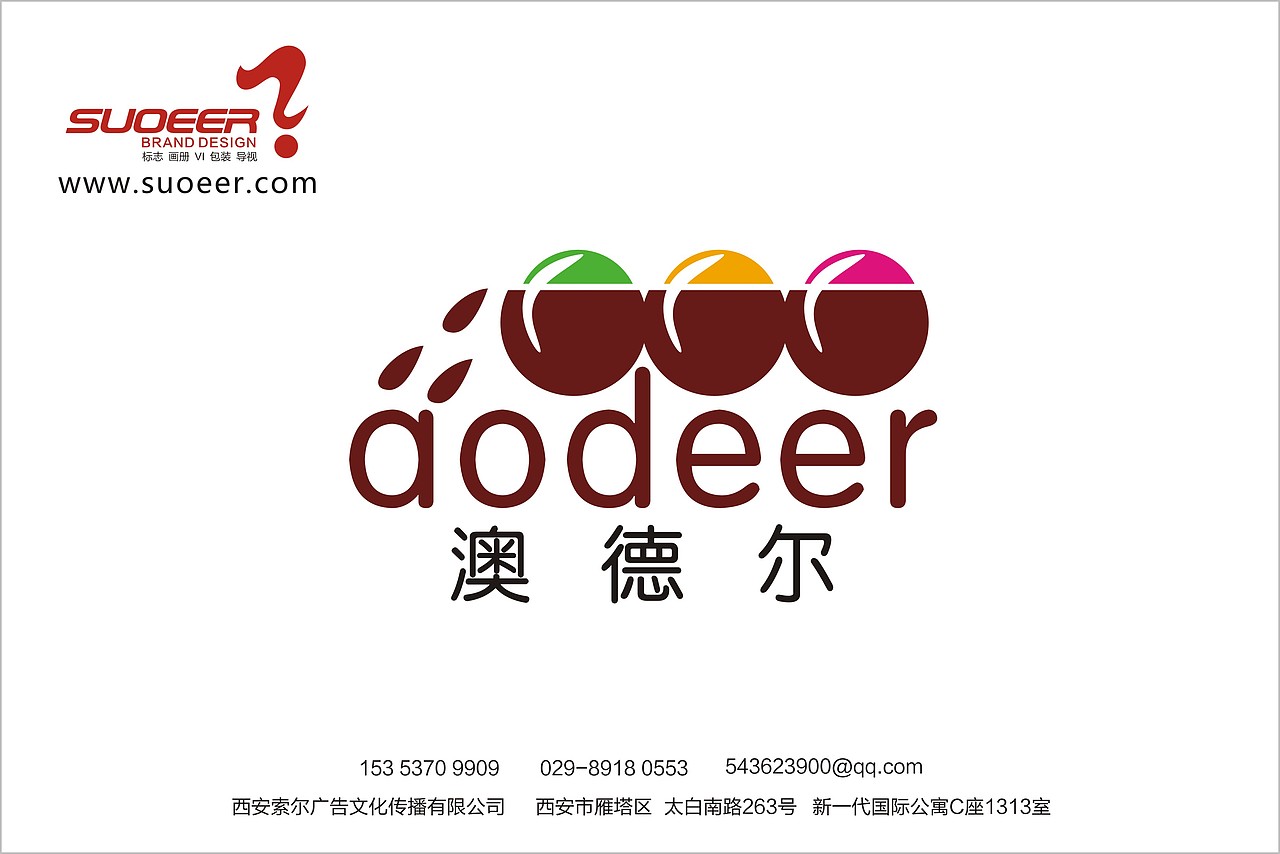 标志设计 logo设计