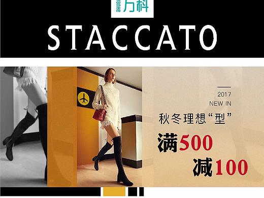 商场宣传海报（个人主页-ZMjQ0OTE5MjQ=） - 海报 - 站酷设计师S_SunSKY原创素材 - 站酷ZCOOL