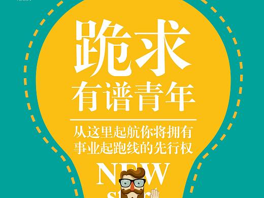 单页
