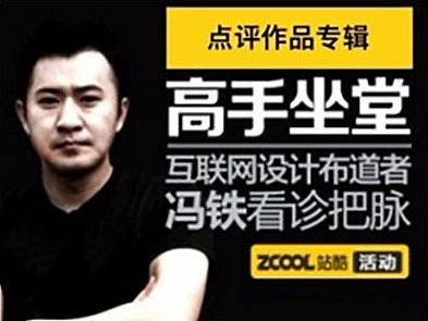 点评合辑2