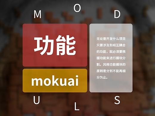 毕业设计演讲PPT（个人主页-ZMzExMTk3NzY=） - PPT/Keynote - 站酷设计师闻道_原创素材 - 站酷ZCOOL