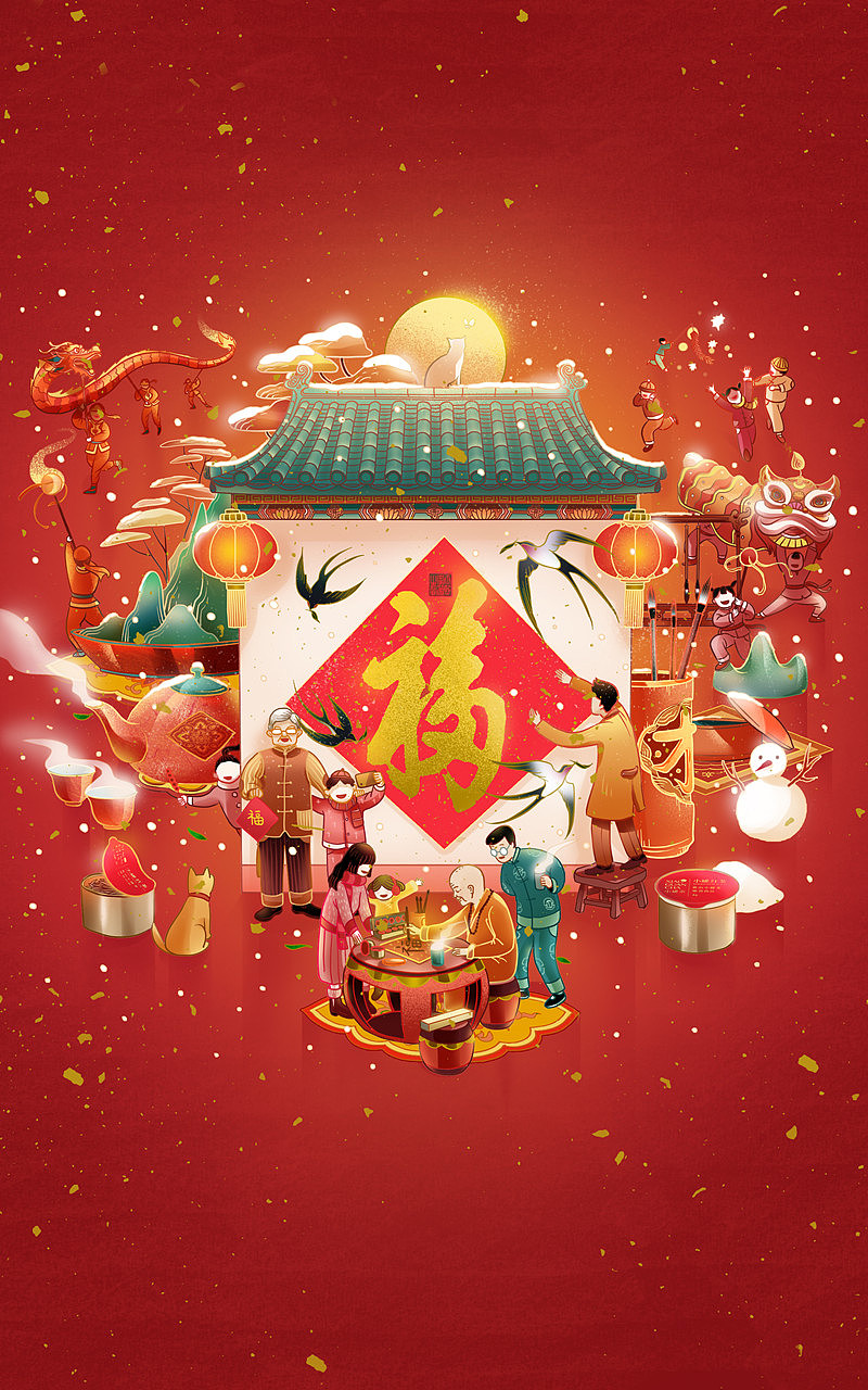 小罐茶恭王府新年定制礼茶宣传海报插画