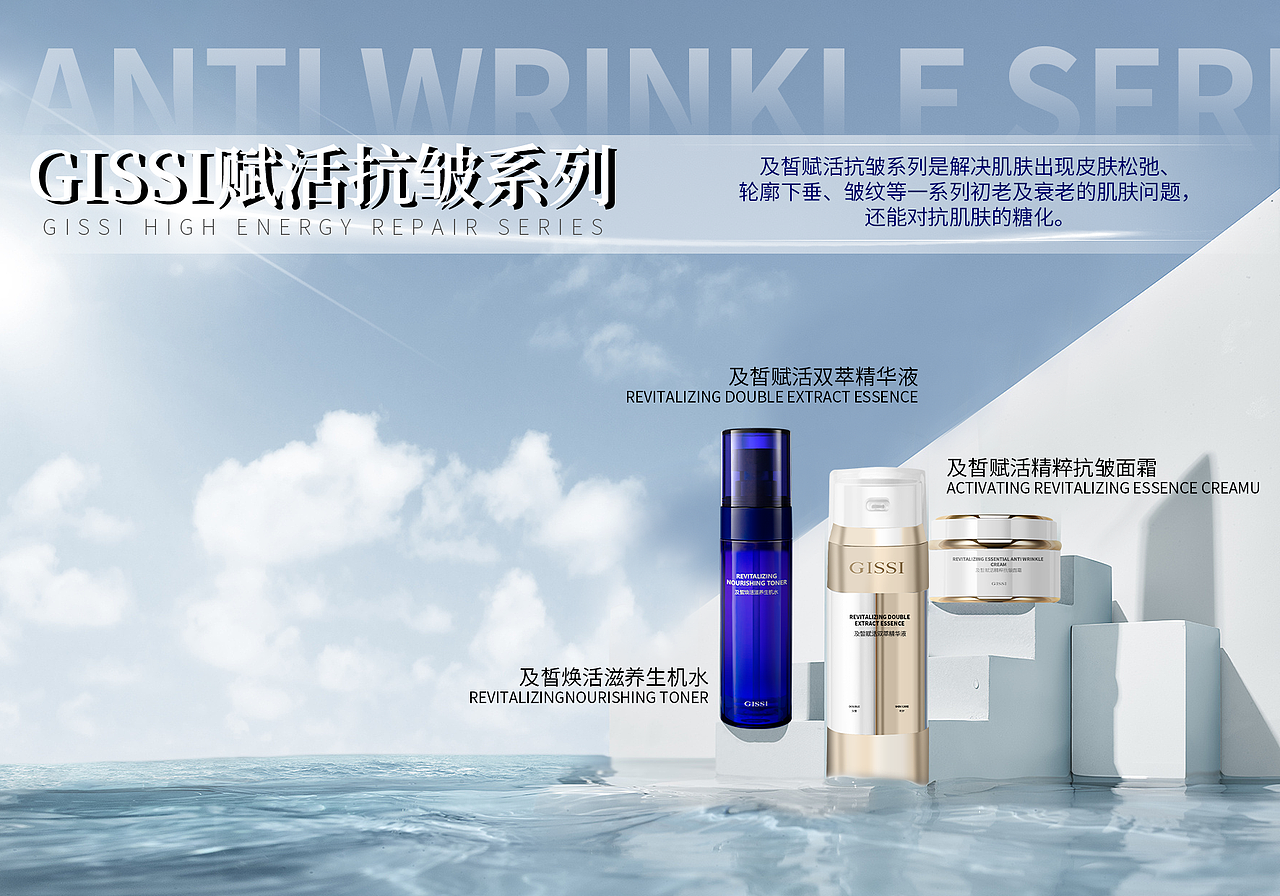 化妆品画册设计