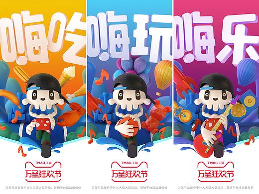 摩登嗨购（非商业）