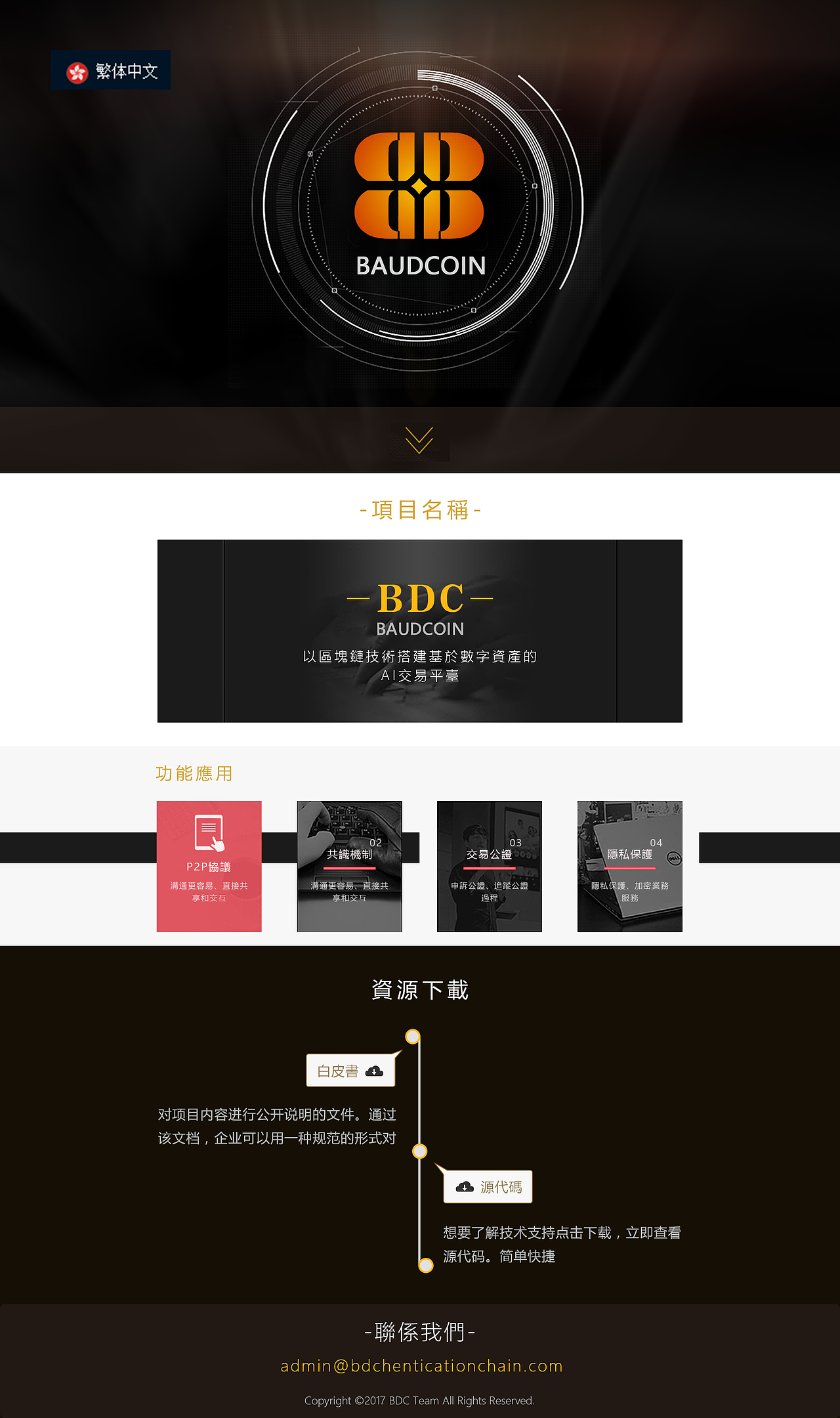 网站首页（图ZMTEzMzQ4MTgw） - 企业官网 - 站酷设计师Whatasmile原创素材 - 站酷ZCOOL