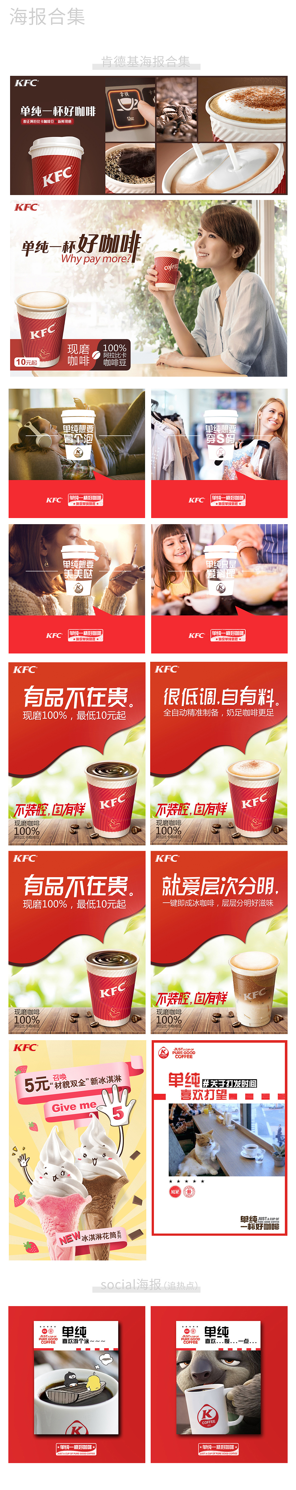 一打海报来袭（图ZMTE1MzI4MTQ0） - 海报 - 站酷设计师陌昇原创素材 - 站酷ZCOOL