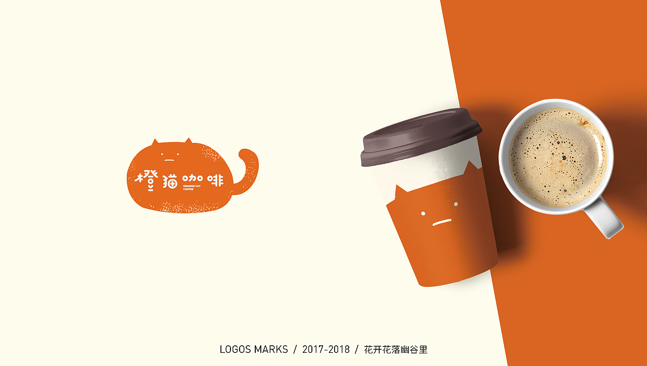 2018年终LOGO合集