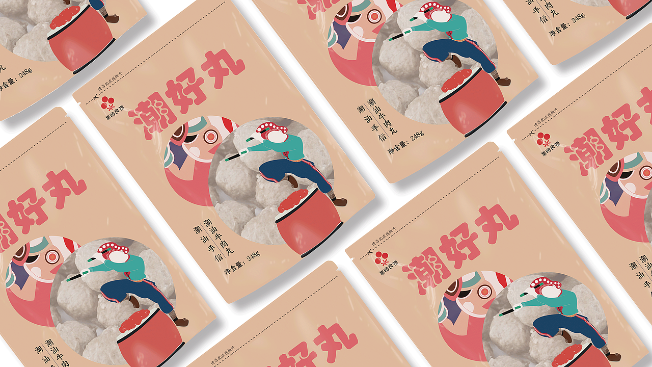 潮汕之《潮汕牛肉丸》（图ZMTY5MTA3NTYw） - 包装 - 站酷设计师RACHEL金桔柠萌原创素材 - 站酷ZCOOL