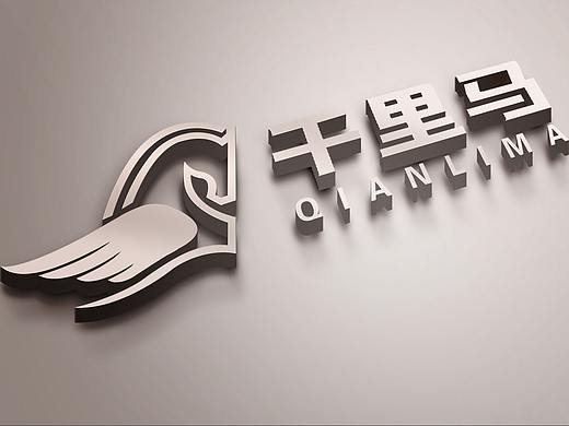 老范品牌说 第32期 <千里马>