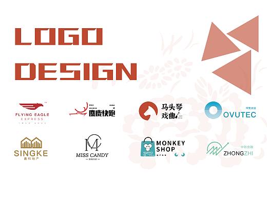 LOGO设计合集
