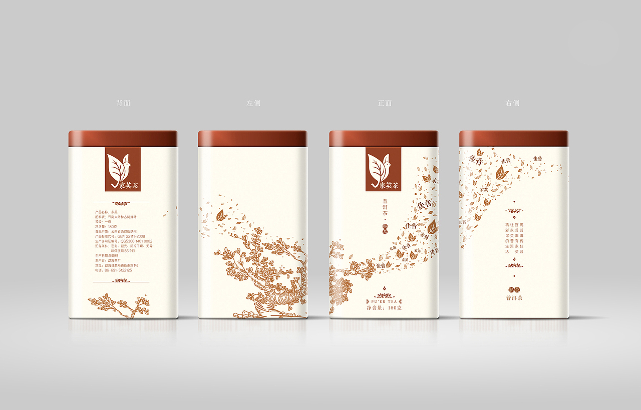 近期小部分包装集合（图ZNTk5ODA2NTI=） - 包装 - 站酷设计师韩韩319原创素材 - 站酷ZCOOL