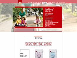 丹麦麦蔻奶粉官网