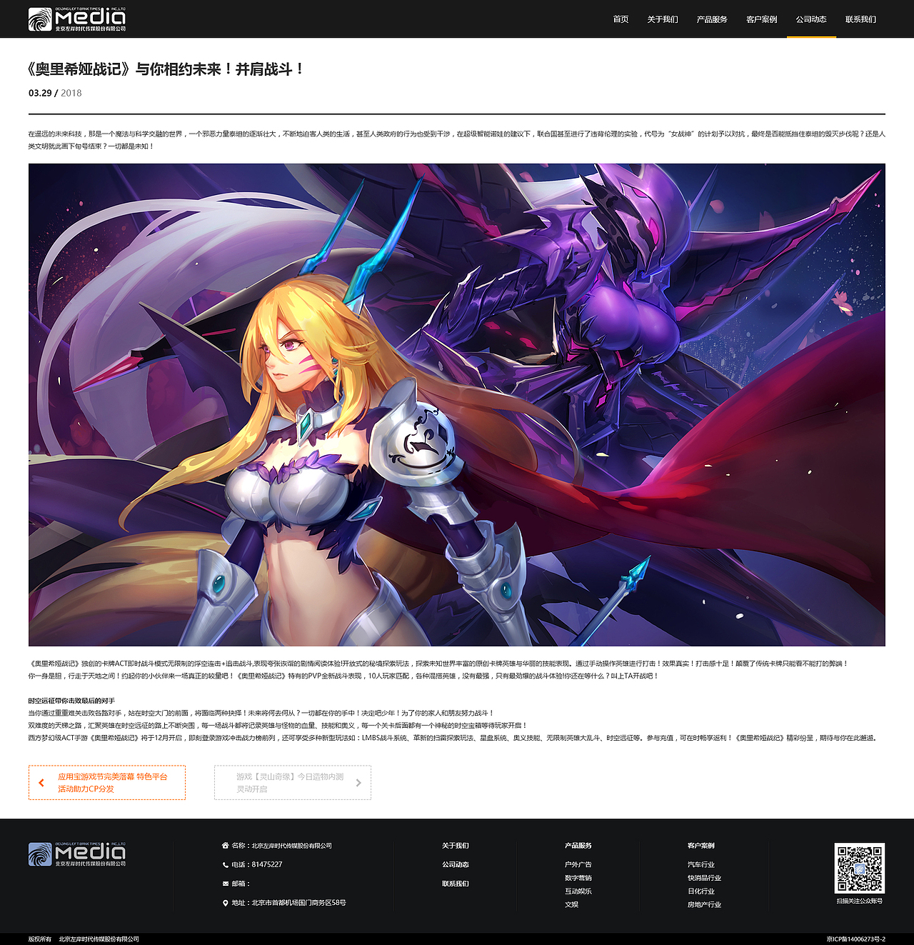 企业官网（图ZMTMzNzA0NzYw） - 企业官网 - 站酷设计师崔丽丝原创素材 - 站酷ZCOOL