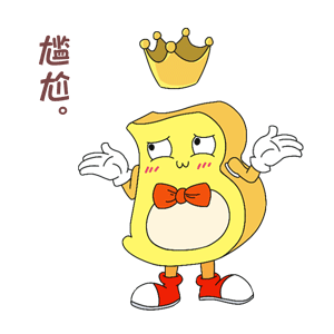 微信表情包定制（图ZMTQ3OTM0Nzk2） - 网络表情 - 站酷设计师铭图文创原创素材 - 站酷ZCOOL