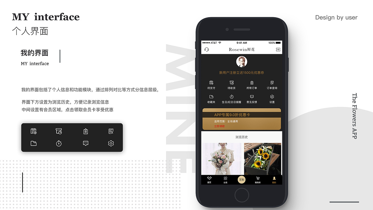 鲜花APP设计（图ZMTU5NTk3ODI0） - APP界面 - 站酷设计师烨烨夜夜原创素材 - 站酷ZCOOL