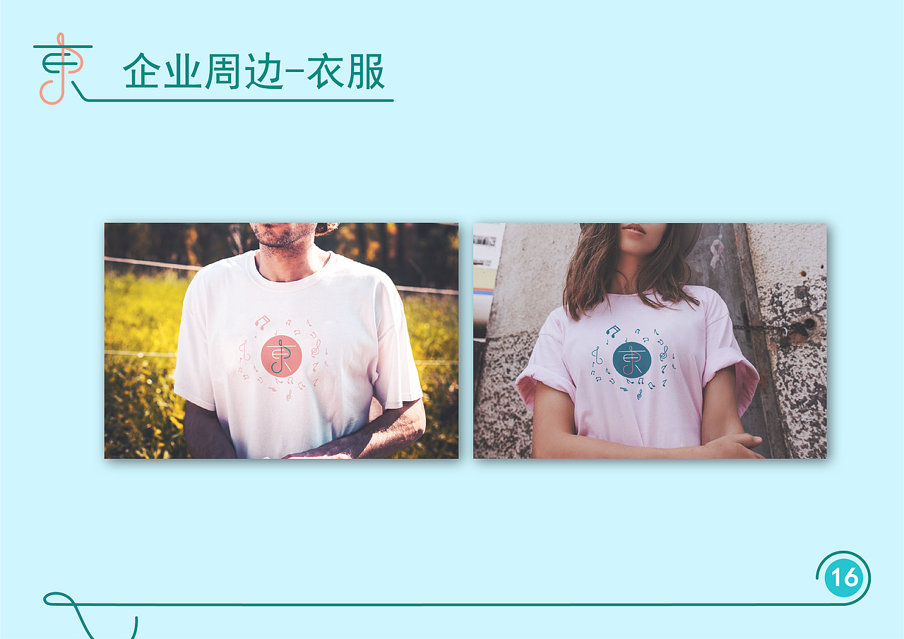 个人作品集（图ZMjM0NTE0NDUy） - PPT/Keynote - 站酷设计师WAXU原创素材 - 站酷ZCOOL