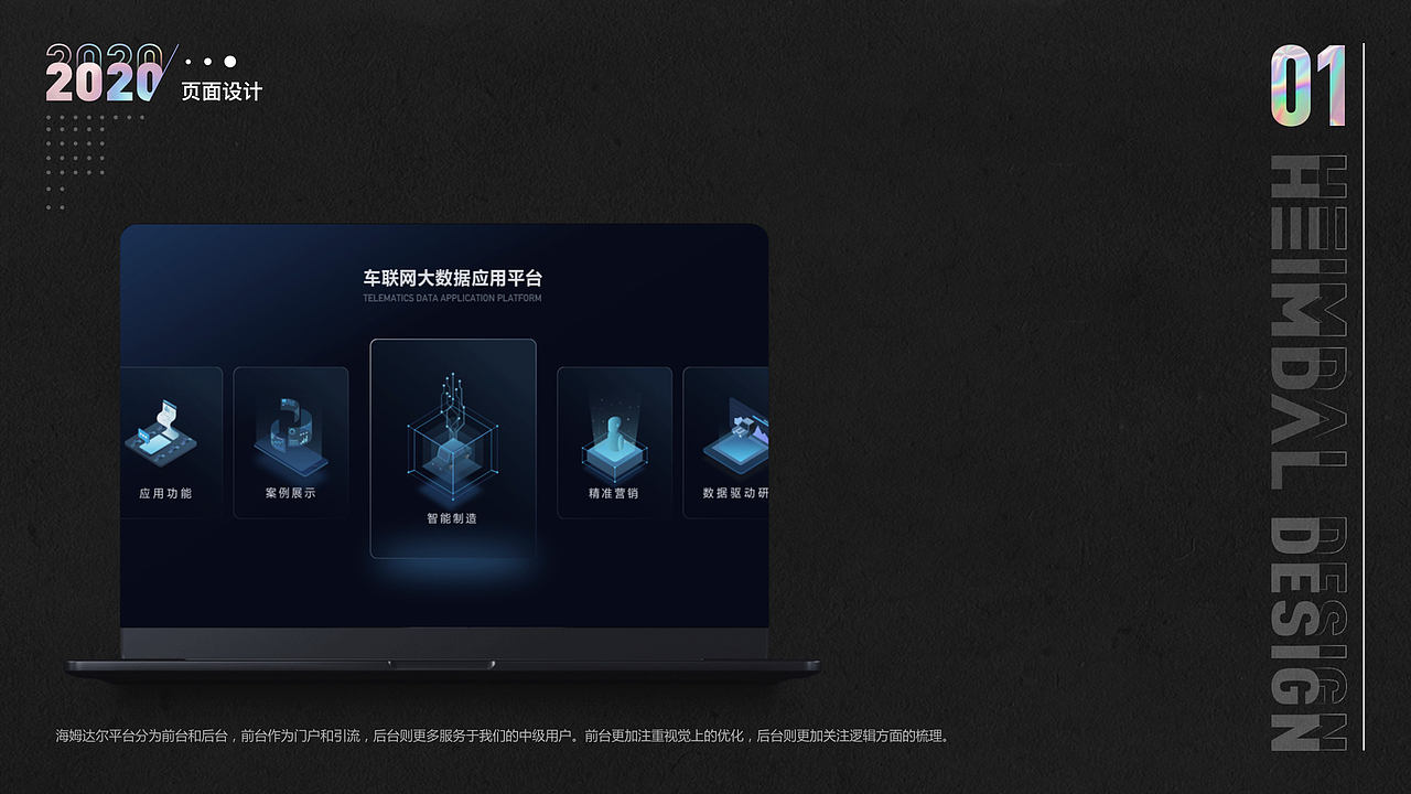 2020年度工作作品集（图ZMjQ5MjE0NjA4） - 其他UI - 站酷设计师施旌原创素材 - 站酷ZCOOL