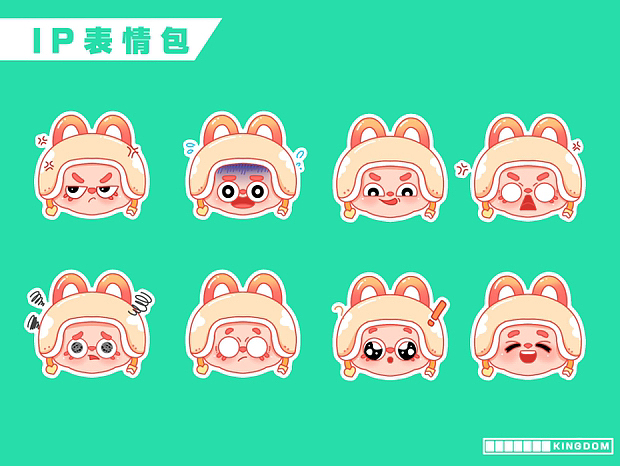 南宁IP形象设计/含表情包设计/相关插图（图ZMzE2MDYyNjUy） - IP形象 - 站酷设计师吧啦扒拉我原创素材 - 站酷ZCOOL