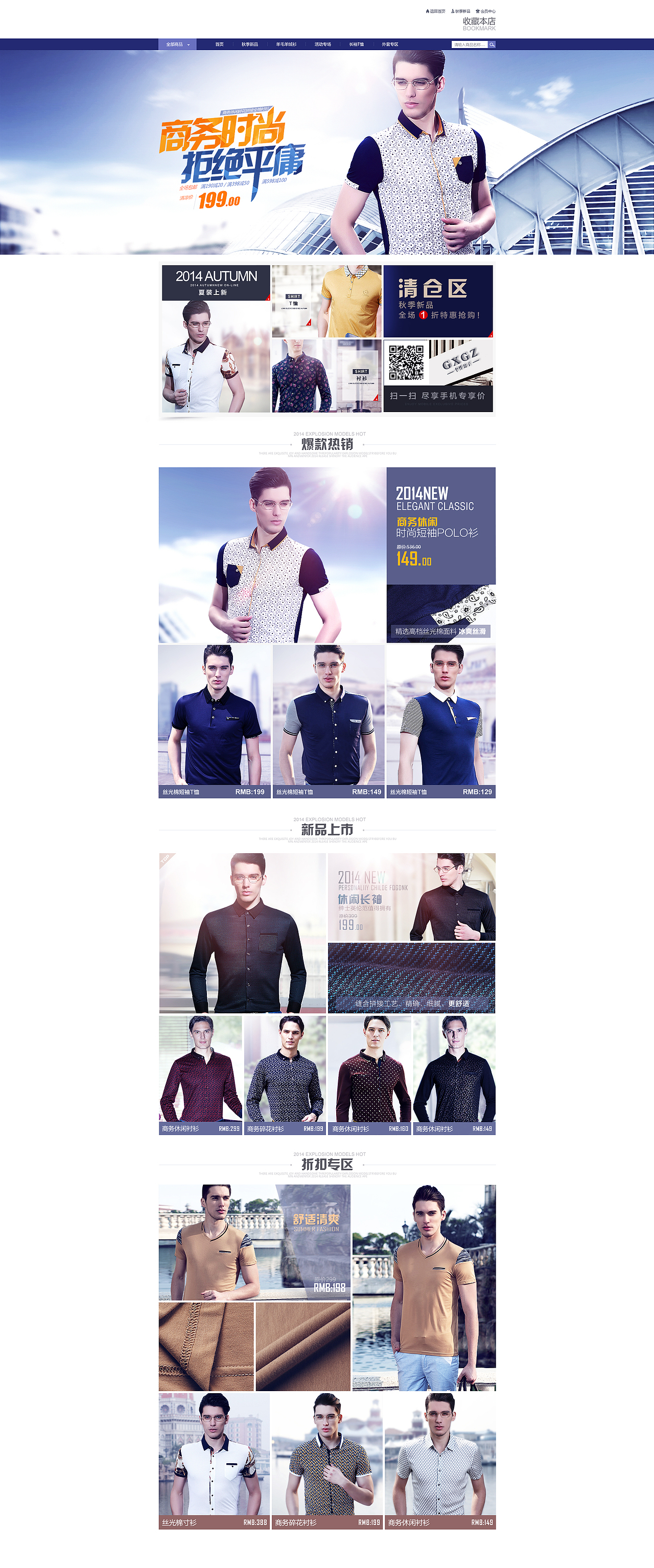 2014年工作总结（图ZNzA4Njk2MzY=） - 电商 - 站酷设计师吕沁原创素材 - 站酷ZCOOL