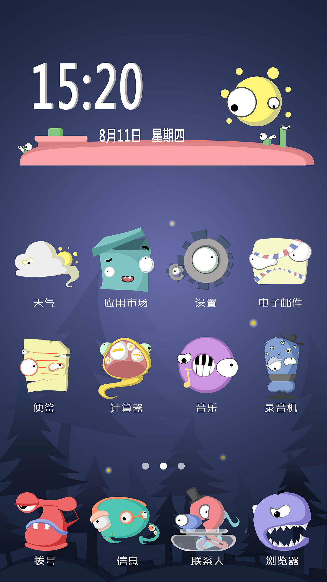 贰-手机主题（图ZNzEyMjA0MDQ=） - 主题/皮肤 - 站酷设计师C137小Brick虾米原创素材 - 站酷ZCOOL
