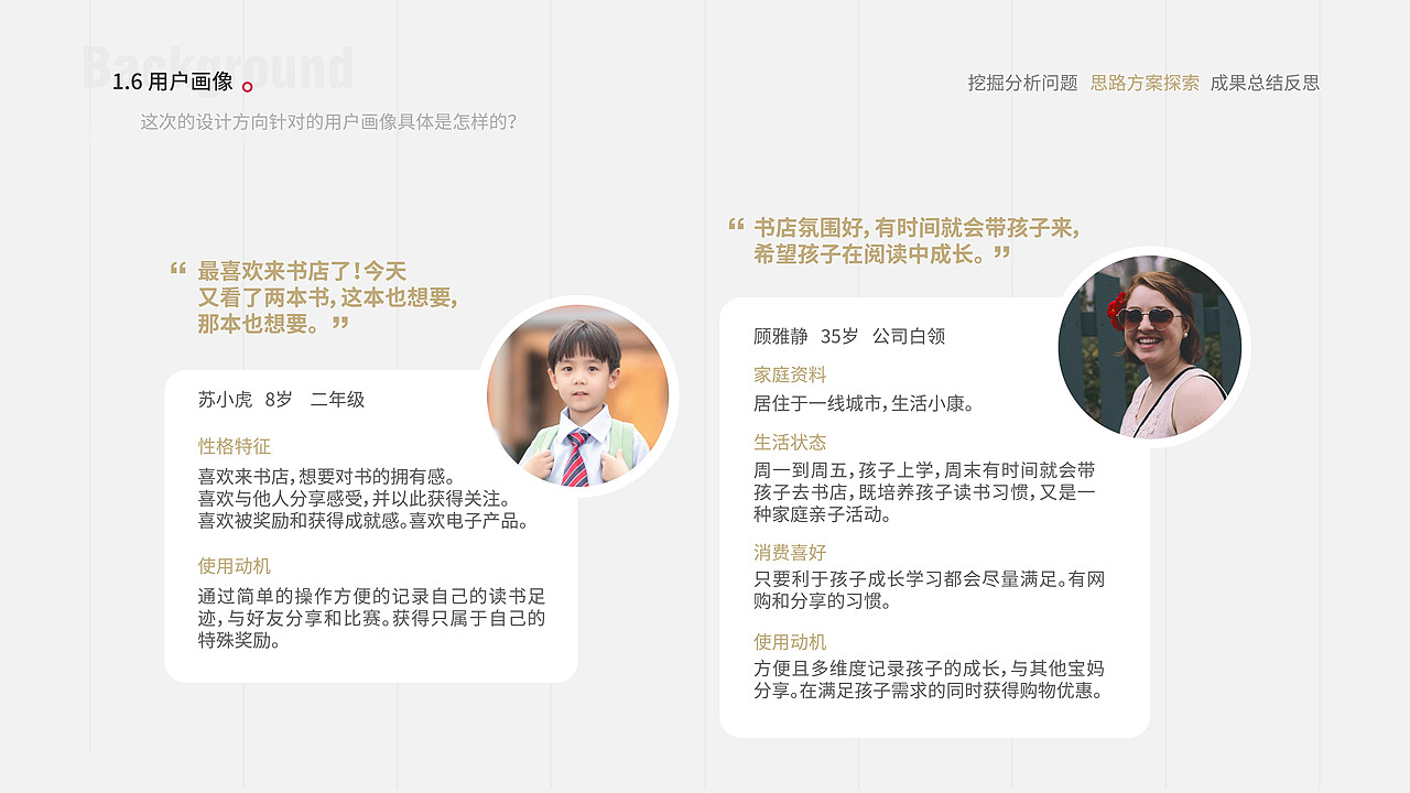 2018-2019产品作品集（图ZMTc4NDI5Njk2） - 其他 - 站酷设计师有一只猫成精了原创素材 - 站酷ZCOOL