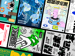 插图海报