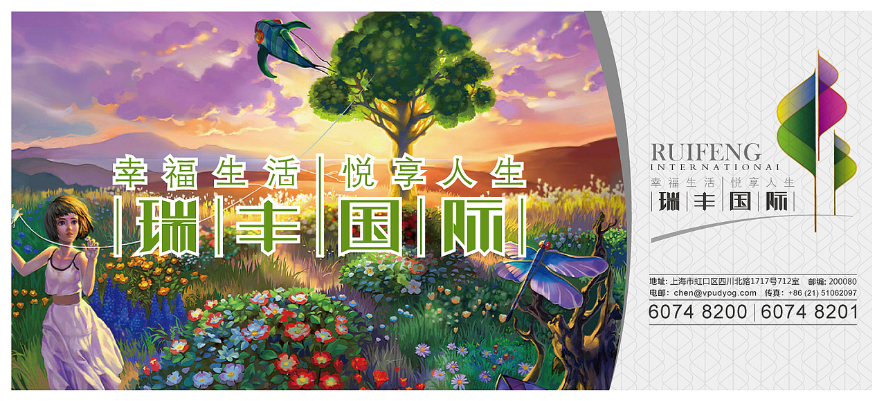 房地产logo设计方案（图ZMTY0NjA0NTY=） - Logo - 站酷设计师李家生原创素材 - 站酷ZCOOL