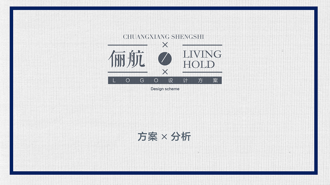 俪航美容整形LOGO-VI设计提案（图ZNDc2NTAxMzI=） - 品牌 - 站酷设计师思悟品牌设计原创素材 - 站酷ZCOOL