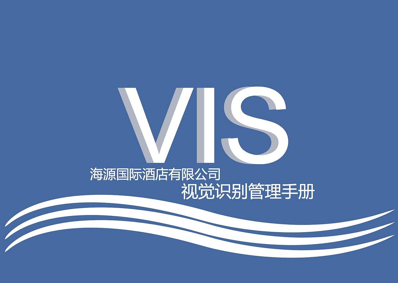 VI手册（图ZNTc5ODQ5MTI=） - 品牌 - 站酷设计师CC那年原创素材 - 站酷ZCOOL