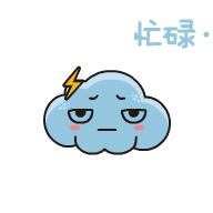 弹弹云（图ZMTU2ODgzMzg4） - 网络表情 - 站酷设计师大薯DA原创素材 - 站酷ZCOOL