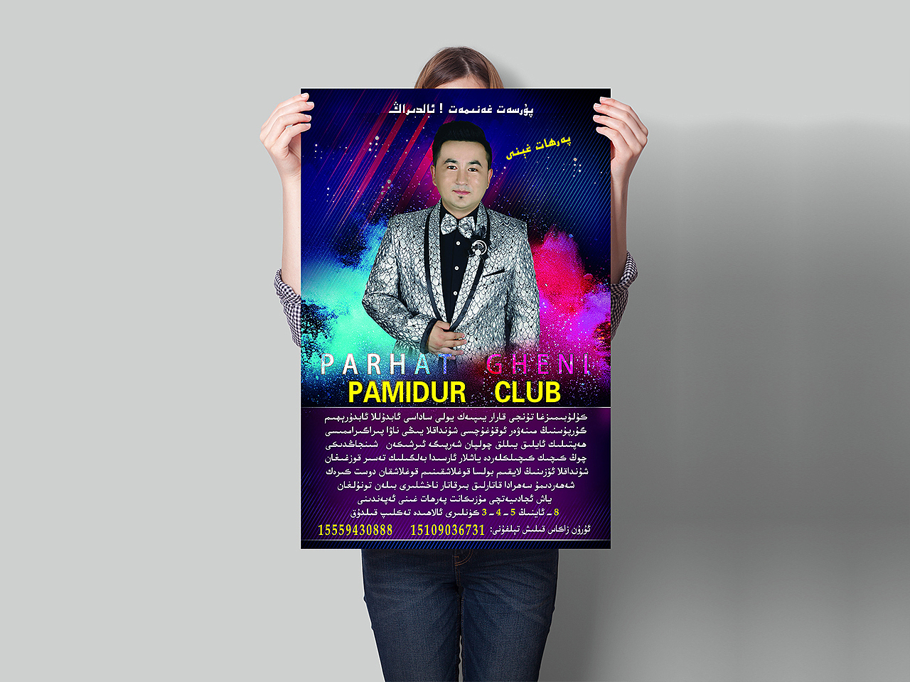 海报（图ZMTk0NDYwNjQ4） - 海报 - 站酷设计师xatlan原创素材 - 站酷ZCOOL