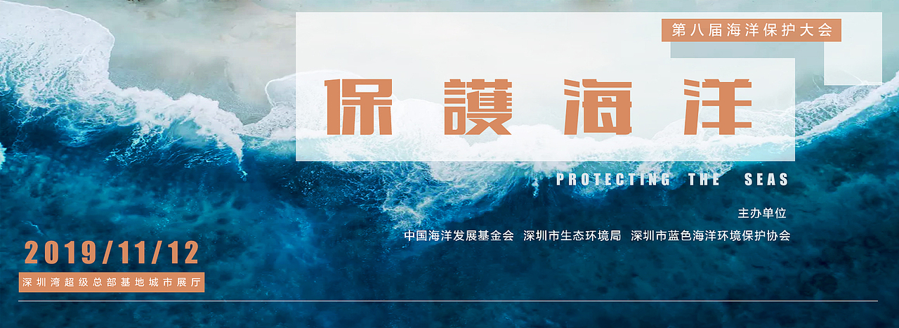 Banner（图ZMjI4MDU2NjM2） - 运营设计 - 站酷设计师NOHERL原创素材 - 站酷ZCOOL
