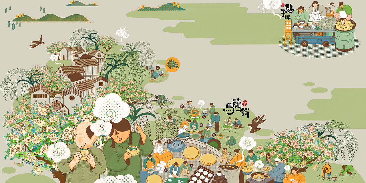 江南心意：民间传统糕点百图（一）（图ZMjcxNzg5NDAw） - 商业插画 - 站酷设计师邵小花卷原创素材 - 站酷ZCOOL